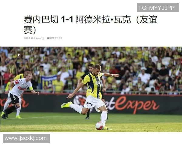 格拉茨与费内巴切对决结果揭晓赛季精彩瞬间回顾